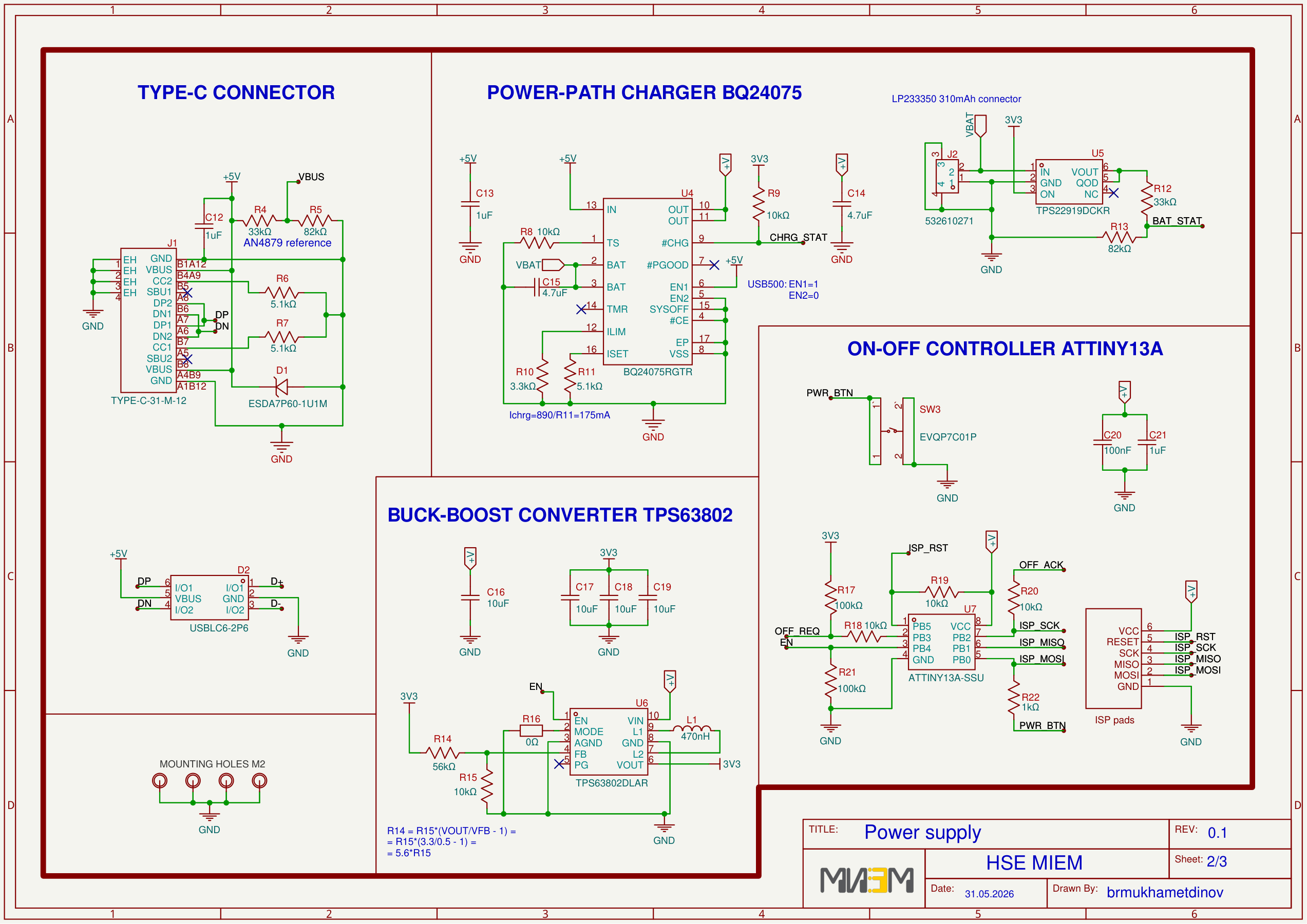 Рисунок 4, лист 2/3 — Питание: USB Type-C, контроллер заряда BQ24075, DC-DC TPS63802, нагрузочный ключ TPS22919, ON/OFF контроллер ATTINY13A